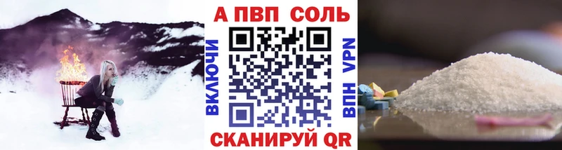 Хочу наркоту Северская mega зеркало КОКАИН МЕФ ГАШИШ APVP