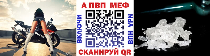 А ПВП крисы CK  это какой сайт  Северская  OMG онион 