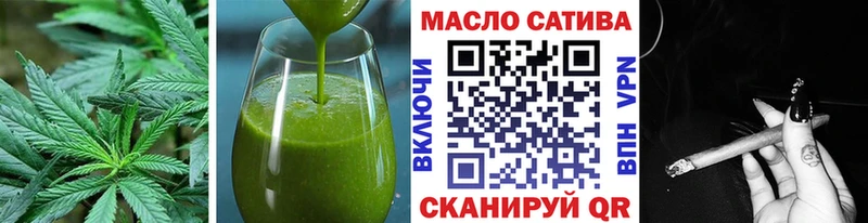 Еда ТГК конопля  Северская 