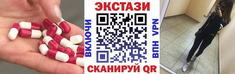 Ecstasy DUBAI  как найти закладки  Северская 