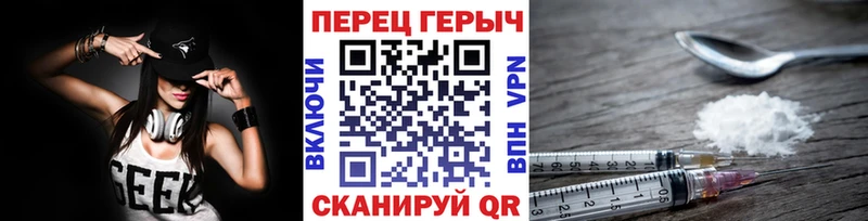 хочу наркоту  Северская  ГЕРОИН VHQ 