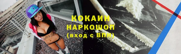 COCAINE Алексин