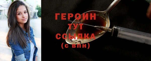 стафф Лихославль