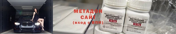метамфетамин Абдулино