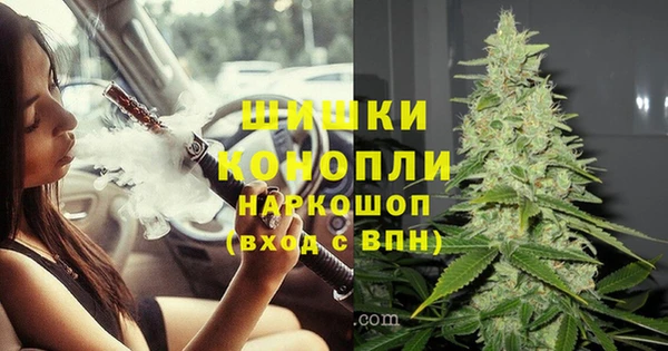 метамфетамин Абдулино