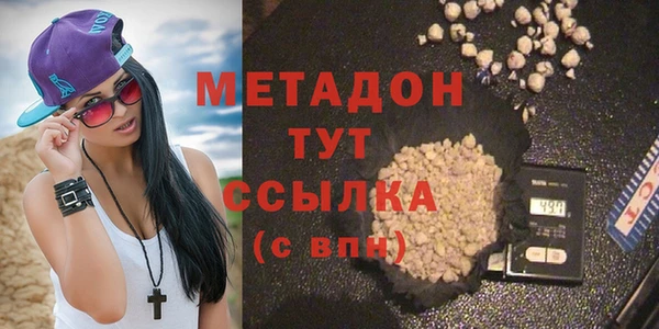 ГАЛЛЮЦИНОГЕННЫЕ ГРИБЫ Абинск