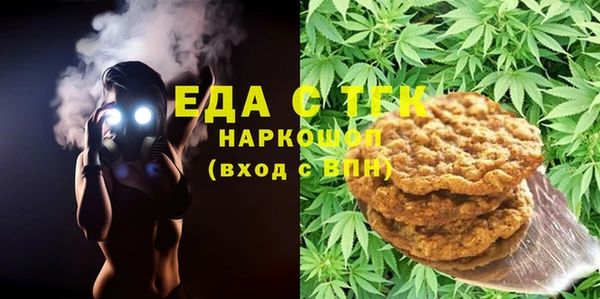 метамфетамин Абдулино