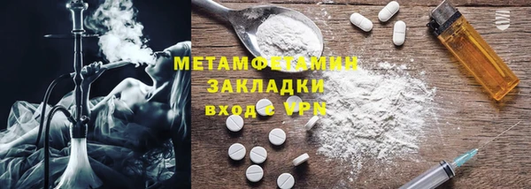 mix Абаза