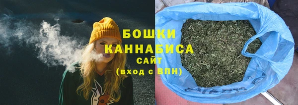метамфетамин Абдулино