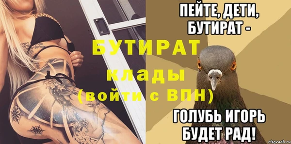 ГАЛЛЮЦИНОГЕННЫЕ ГРИБЫ Абинск