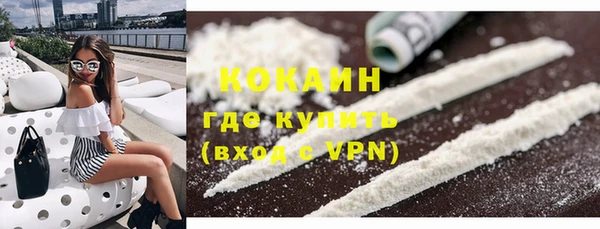COCAINE Алексин