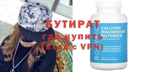 COCAINE Алексин