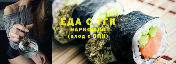 ГАЛЛЮЦИНОГЕННЫЕ ГРИБЫ Абинск