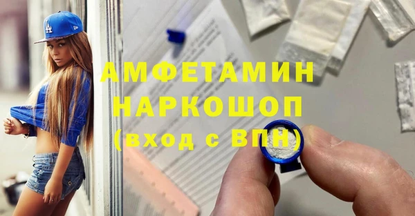 метамфетамин Абдулино