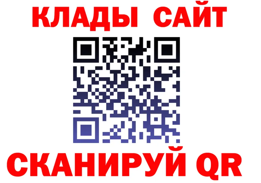 Альфа ПВП крисы CK маркетплейс мориарти гидра Северская