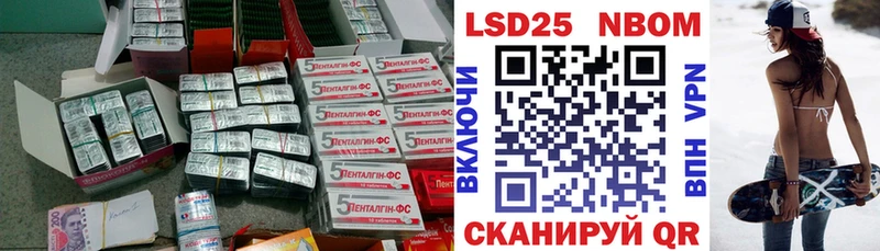 ЛСД экстази ecstasy  Северская 