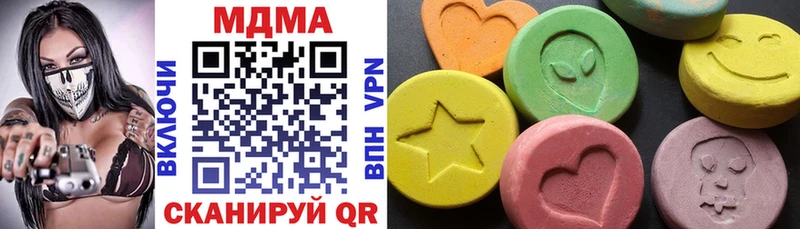 МДМА кристаллы  mega онион  Северская  маркетплейс формула  дарнет шоп 
