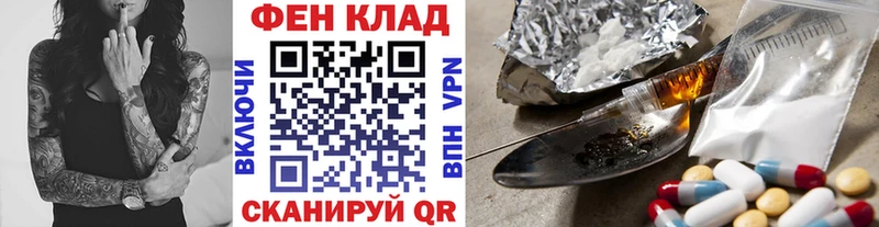 что такое наркотик  нарко площадка какой сайт  МЕТАМФЕТАМИН витя  Северская 