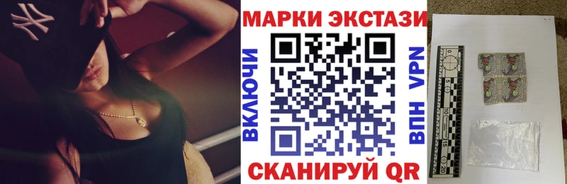 как найти наркотики  Северская  мориарти как зайти  Марки NBOMe 1500мкг  OMG как войти 